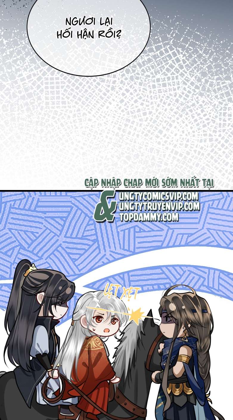 Điện Hạ Khuynh Thành Chapter 33 - Trang 2