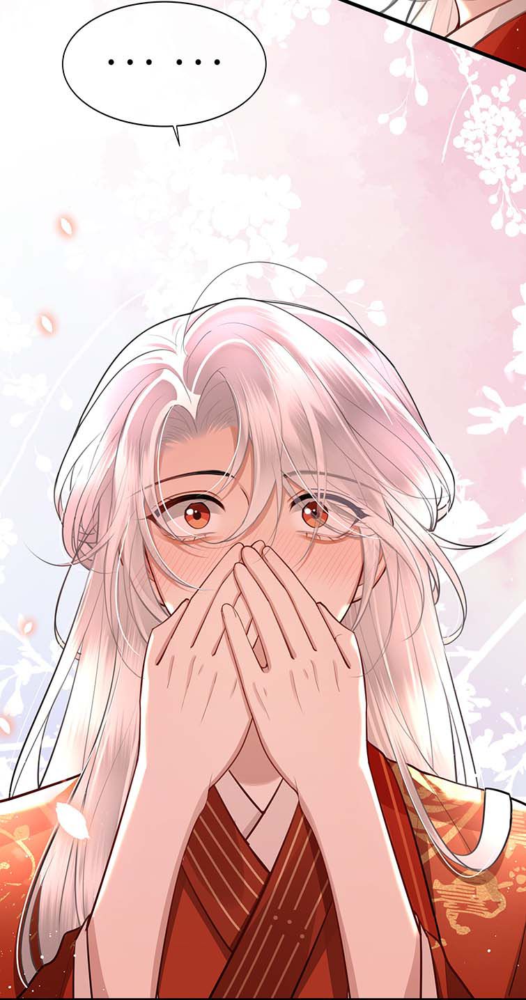 Điện Hạ Khuynh Thành Chapter 34 - Trang 2