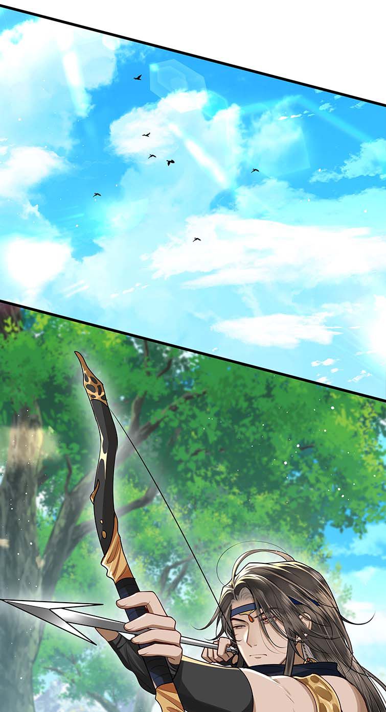 Điện Hạ Khuynh Thành Chapter 34 - Trang 2