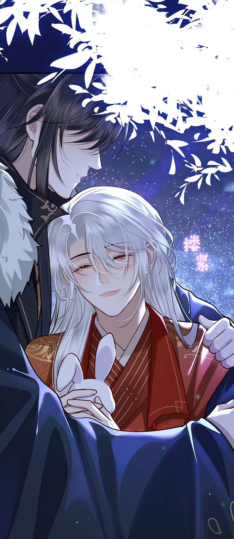 Điện Hạ Khuynh Thành Chapter 35 - Trang 2