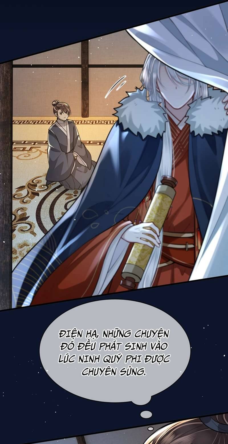 Điện Hạ Khuynh Thành Chapter 37 - Trang 2