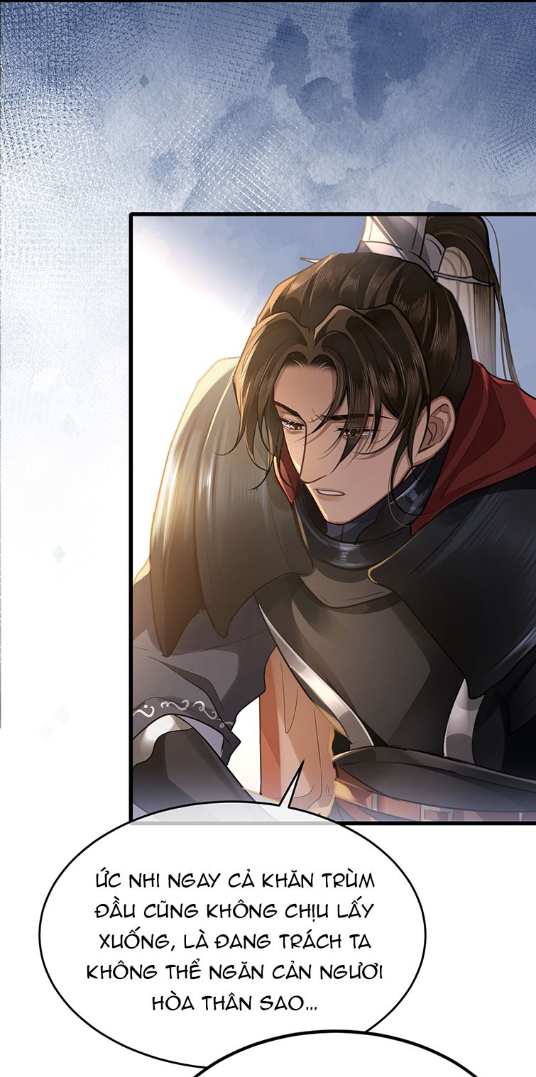 Điện Hạ Khuynh Thành Chapter 40 - Trang 2