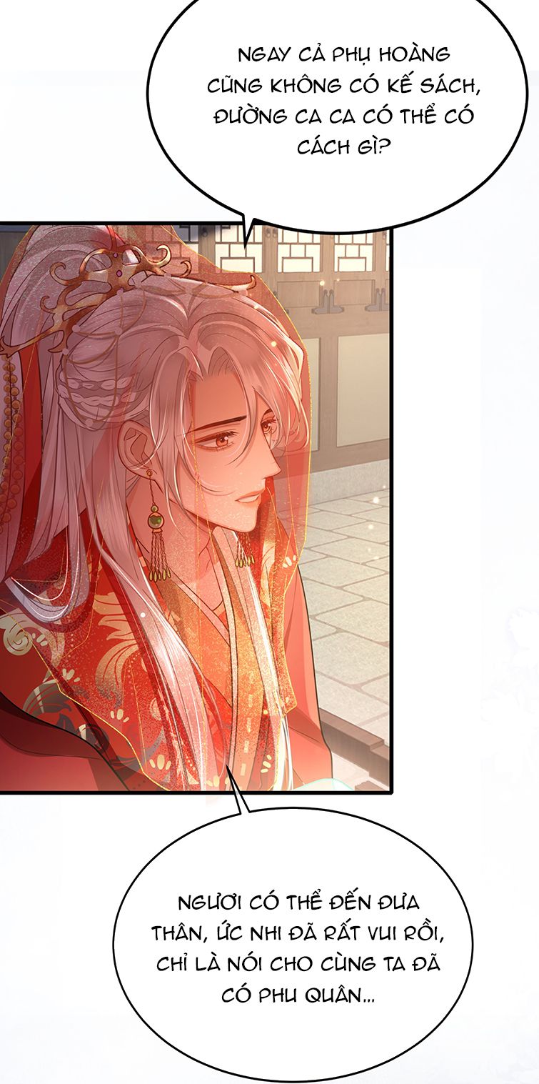 Điện Hạ Khuynh Thành Chapter 40 - Trang 2