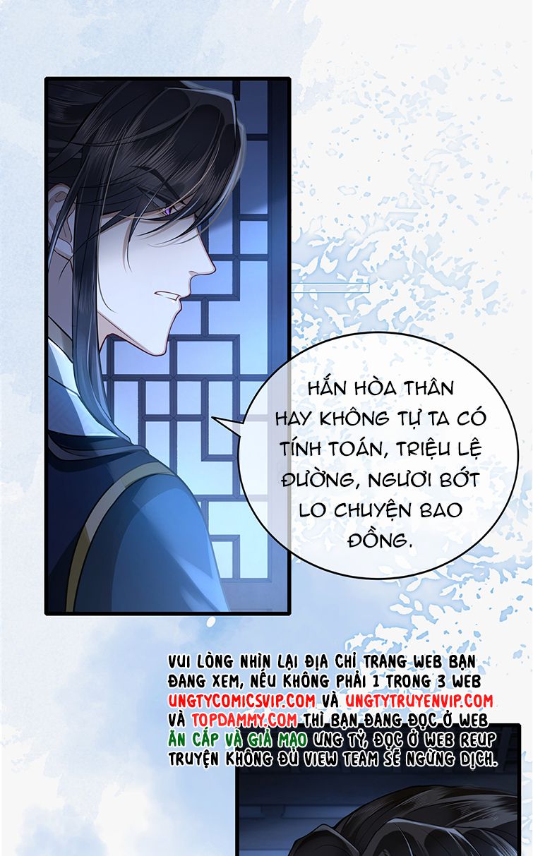 Điện Hạ Khuynh Thành Chapter 40 - Trang 2