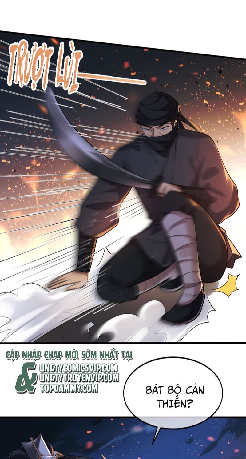 Điện Hạ Khuynh Thành Chapter 41 - Trang 2