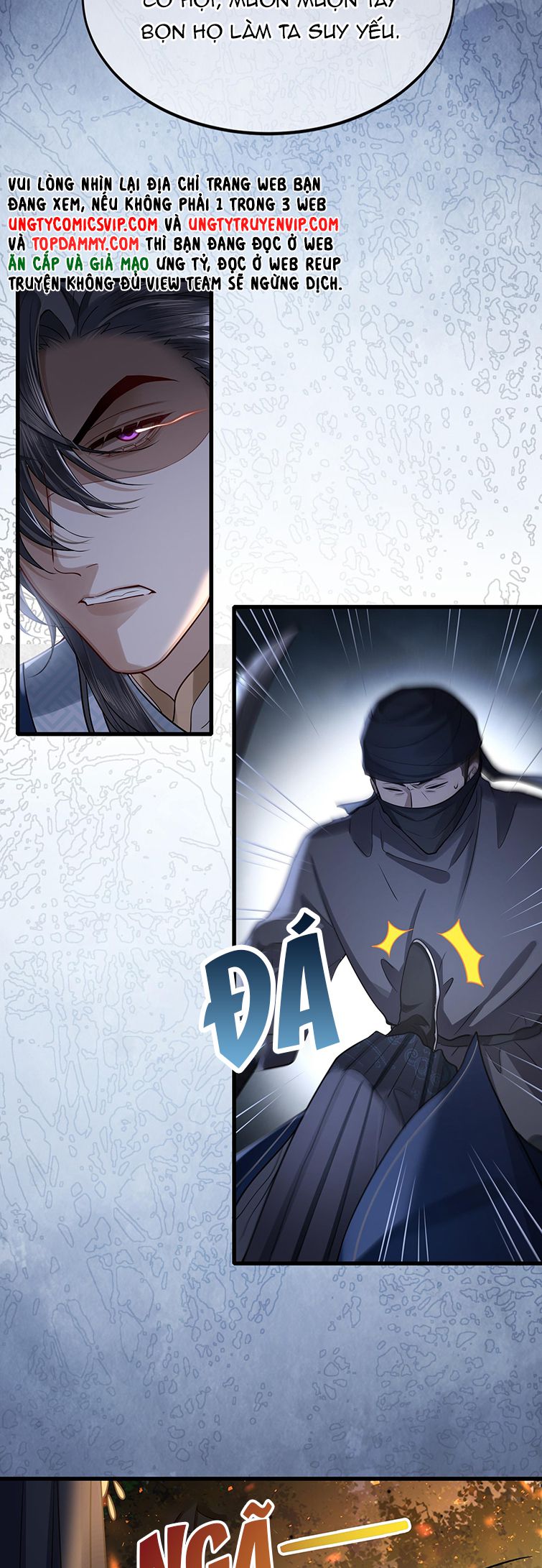 Điện Hạ Khuynh Thành Chapter 42 - Trang 2