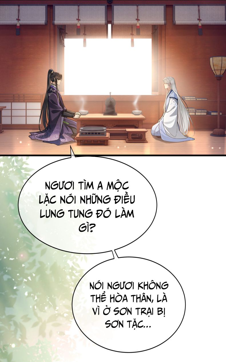 Điện Hạ Khuynh Thành Chapter 46 - Trang 2