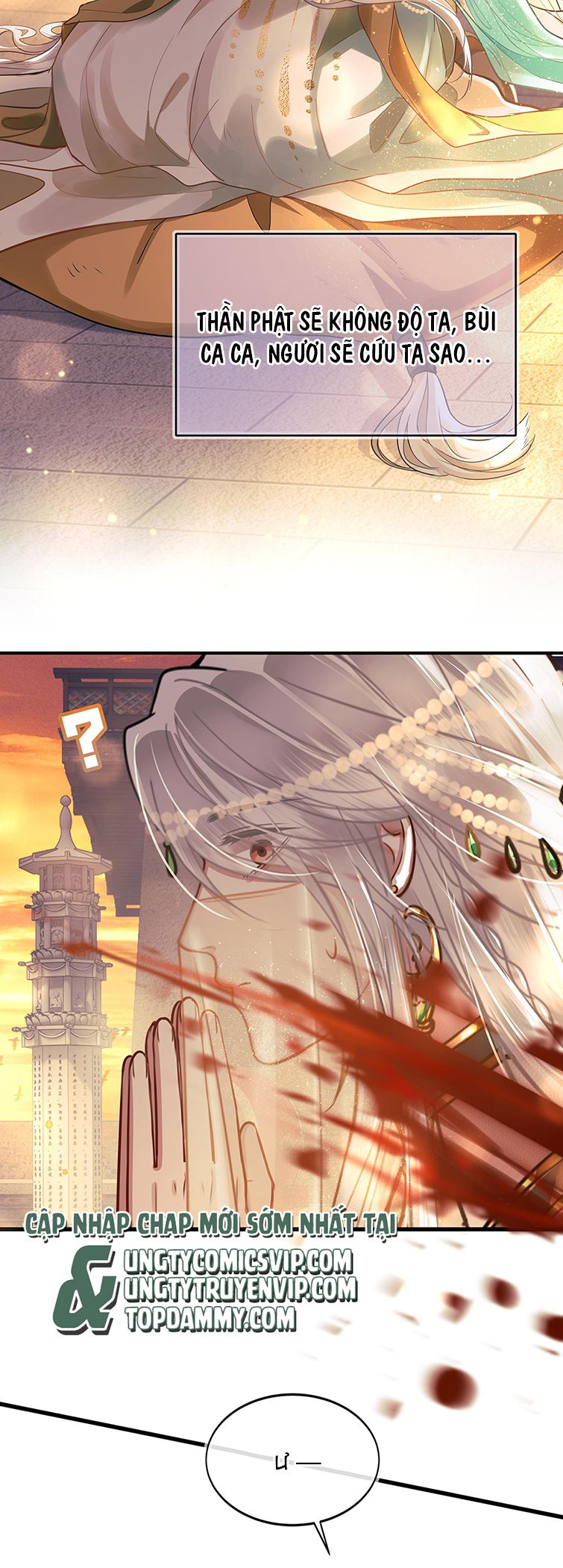 Điện Hạ Khuynh Thành Chapter 47 - Trang 2