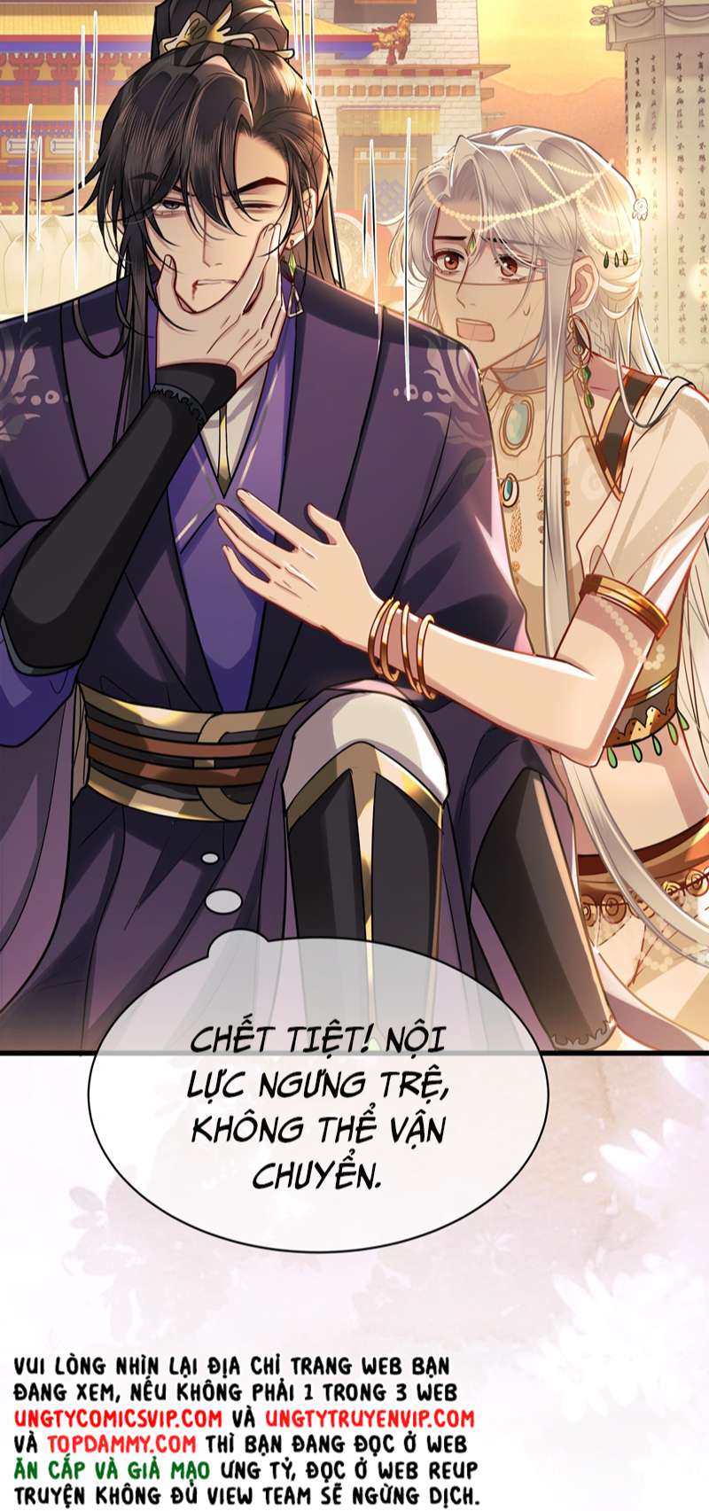 Điện Hạ Khuynh Thành Chapter 48 - Trang 2