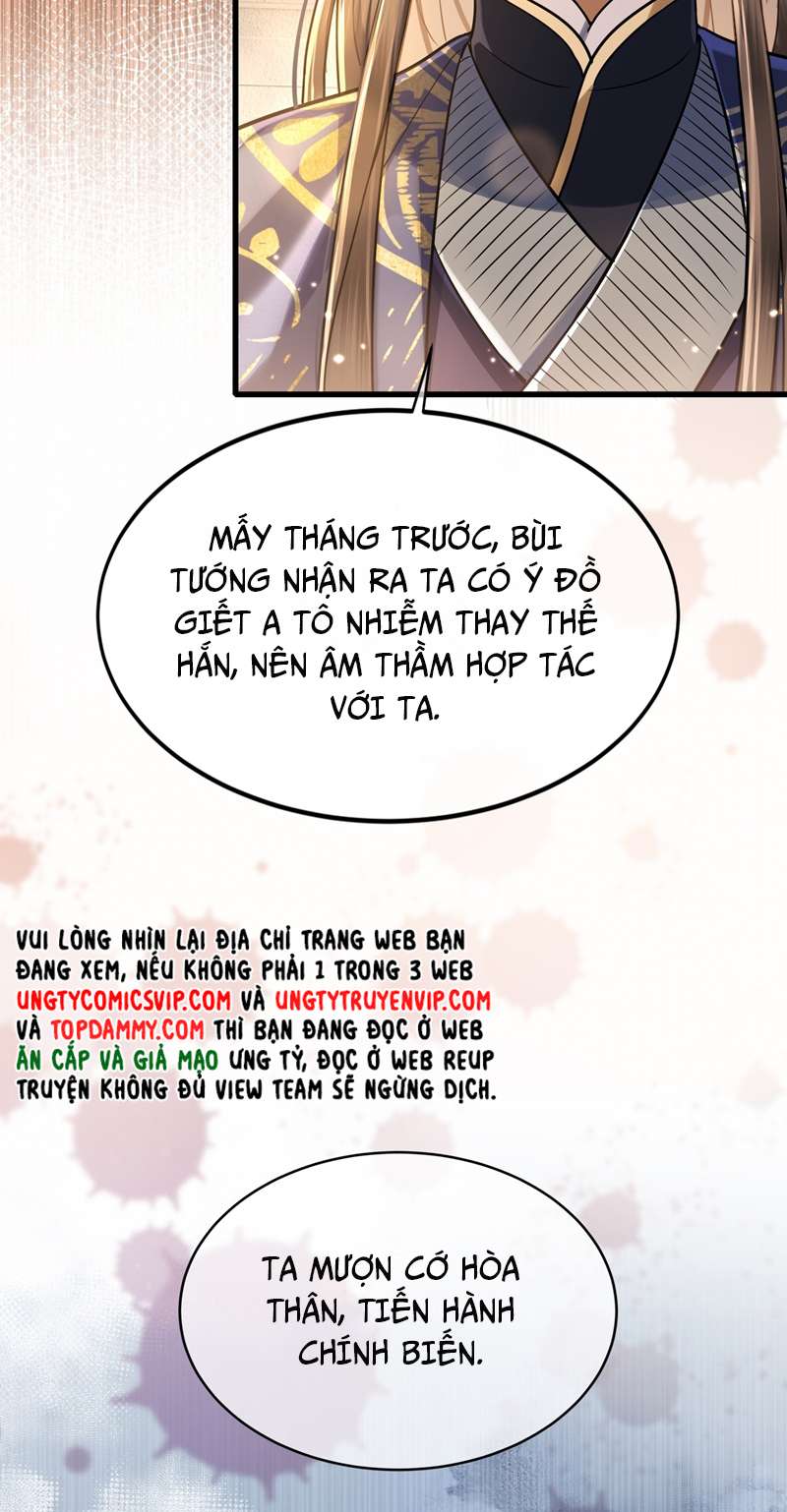 Điện Hạ Khuynh Thành Chapter 48 - Trang 2