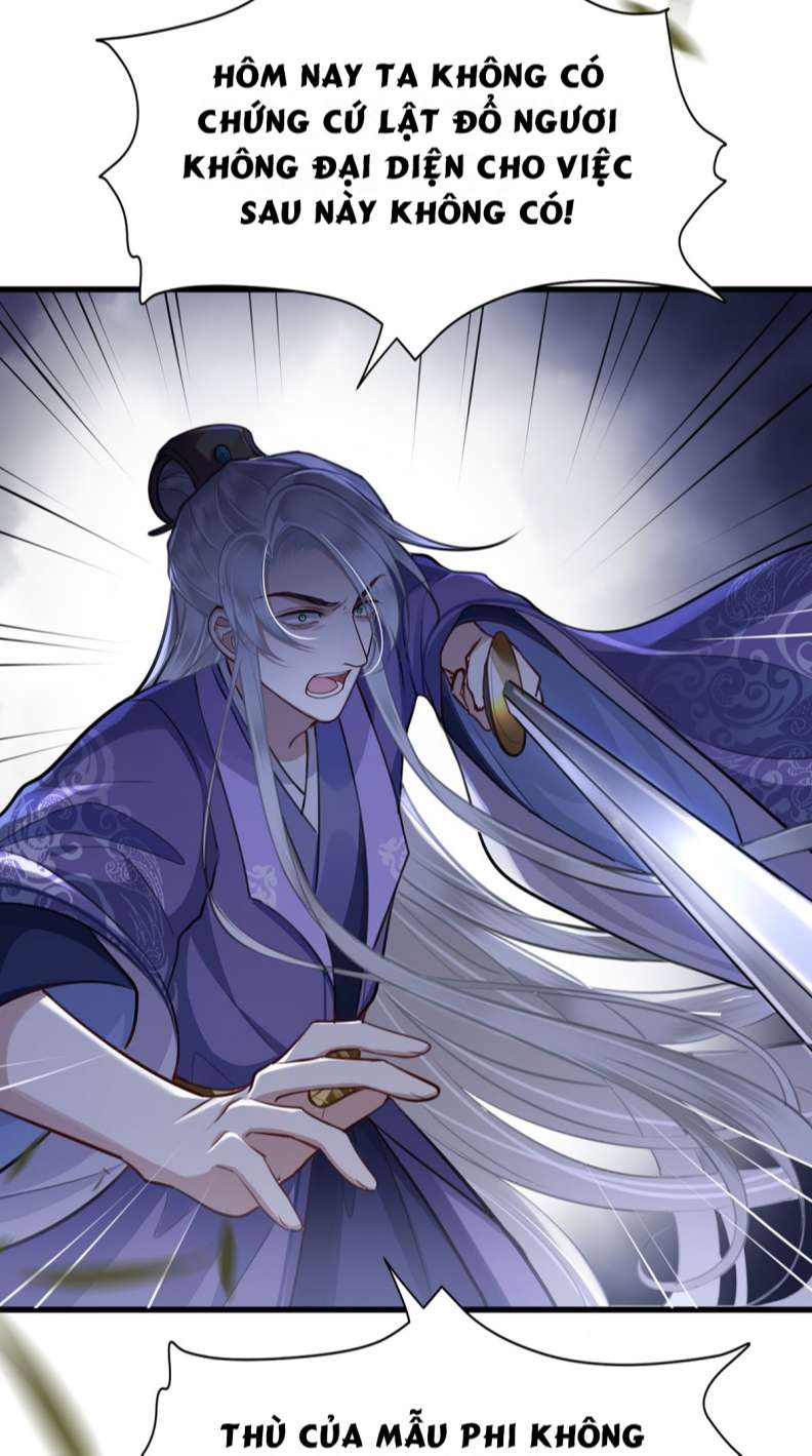 Điện Hạ Khuynh Thành Chapter 50 - Trang 2