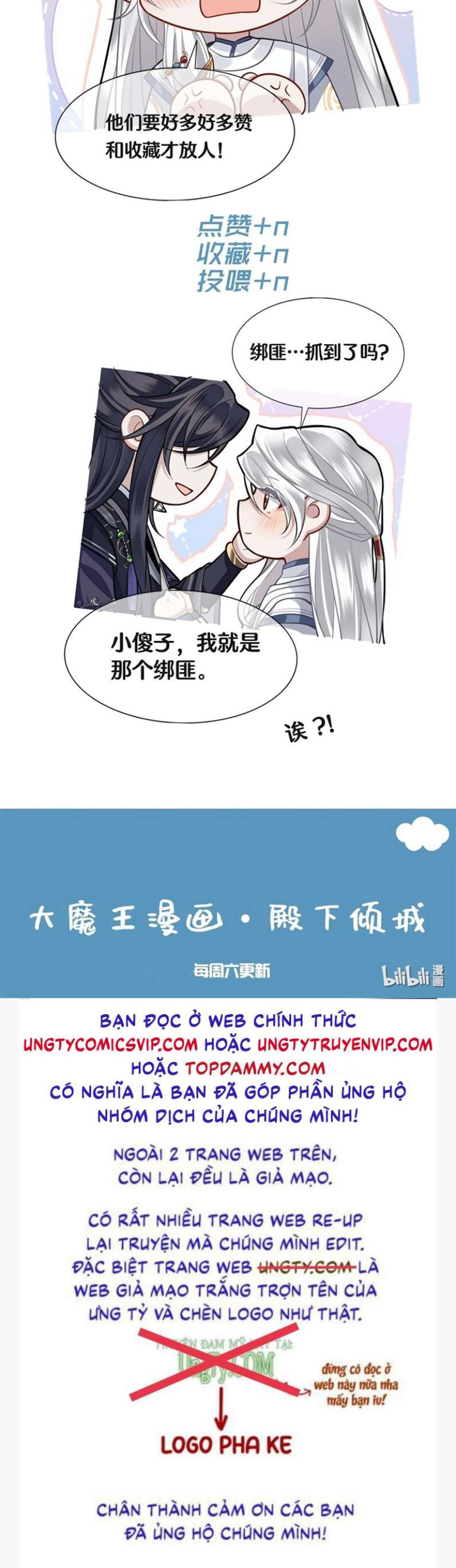 Điện Hạ Khuynh Thành Chapter 50 - Trang 2