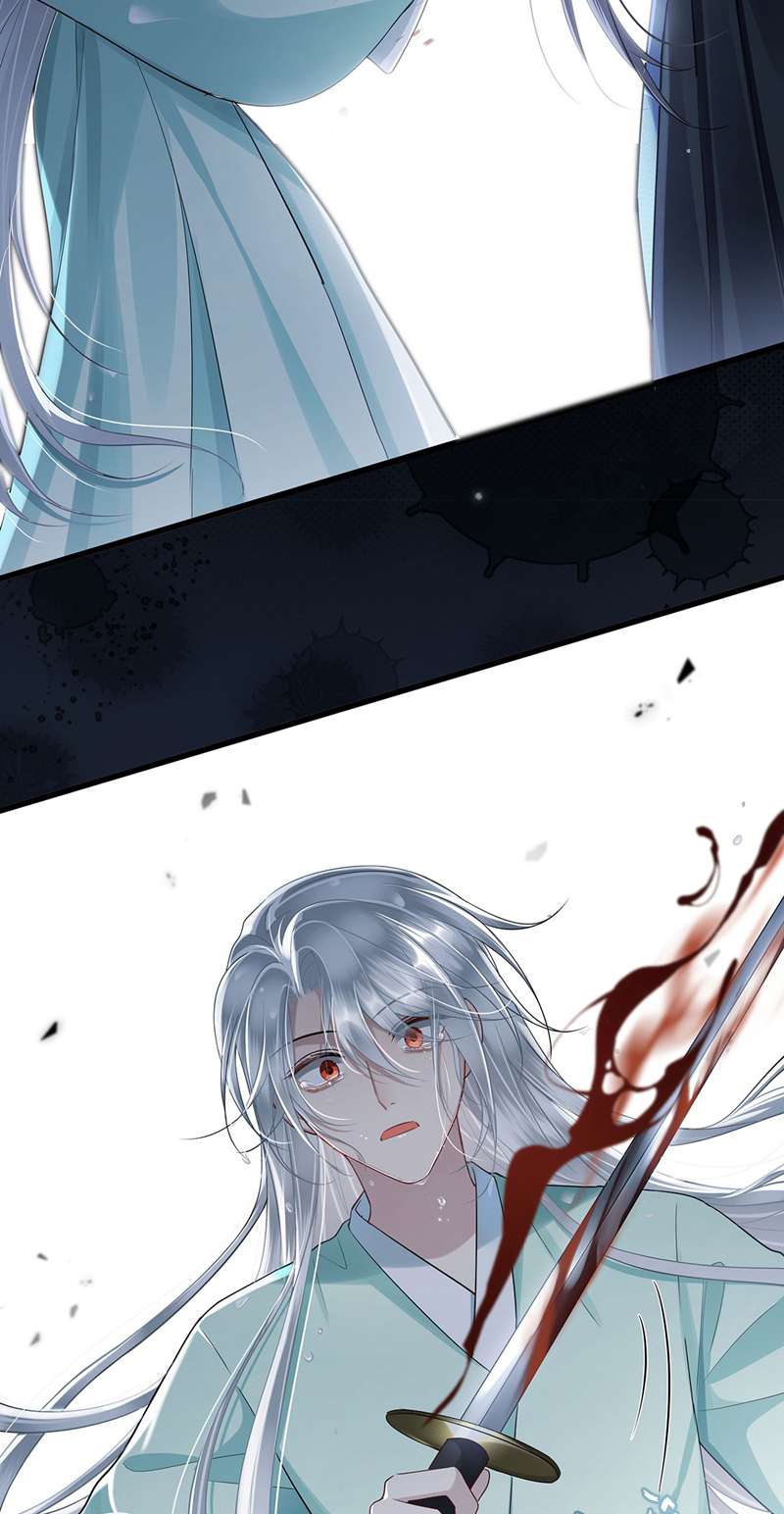 Điện Hạ Khuynh Thành Chapter 51 - Trang 2