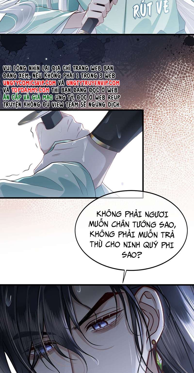 Điện Hạ Khuynh Thành Chapter 51 - Trang 2