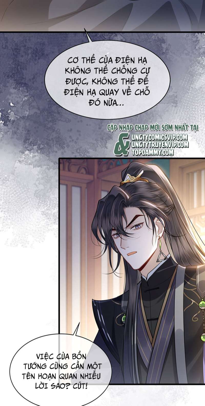 Điện Hạ Khuynh Thành Chapter 53 - Trang 2