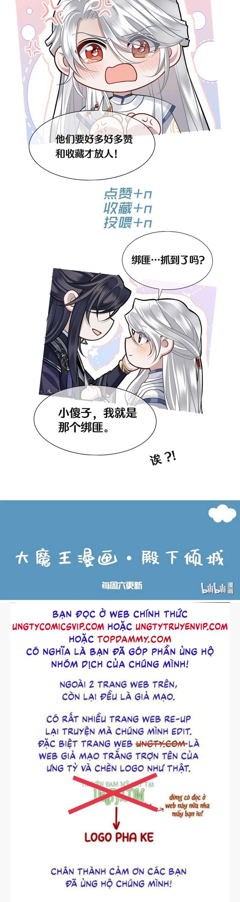 Điện Hạ Khuynh Thành Chapter 53 - Trang 2