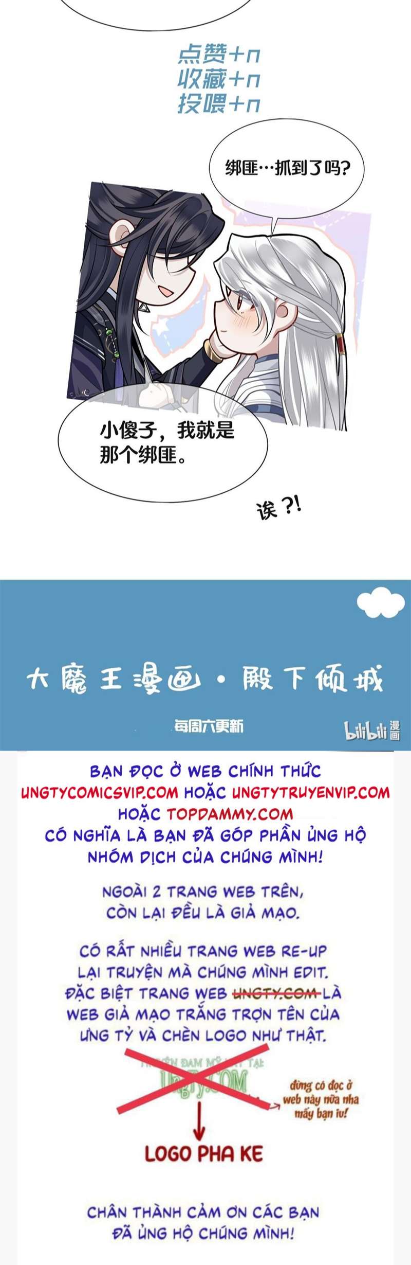 Điện Hạ Khuynh Thành Chapter 54 - Trang 2