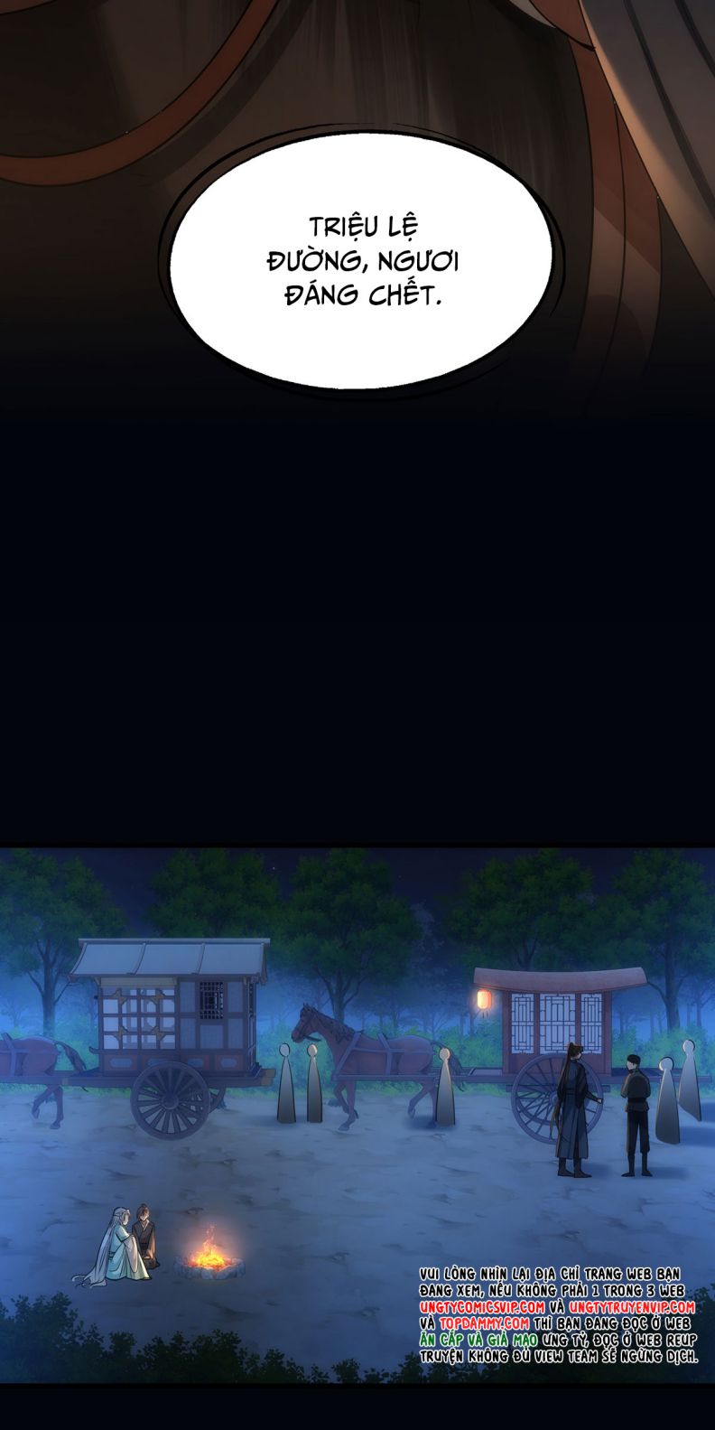 Điện Hạ Khuynh Thành Chapter 56 - Trang 2