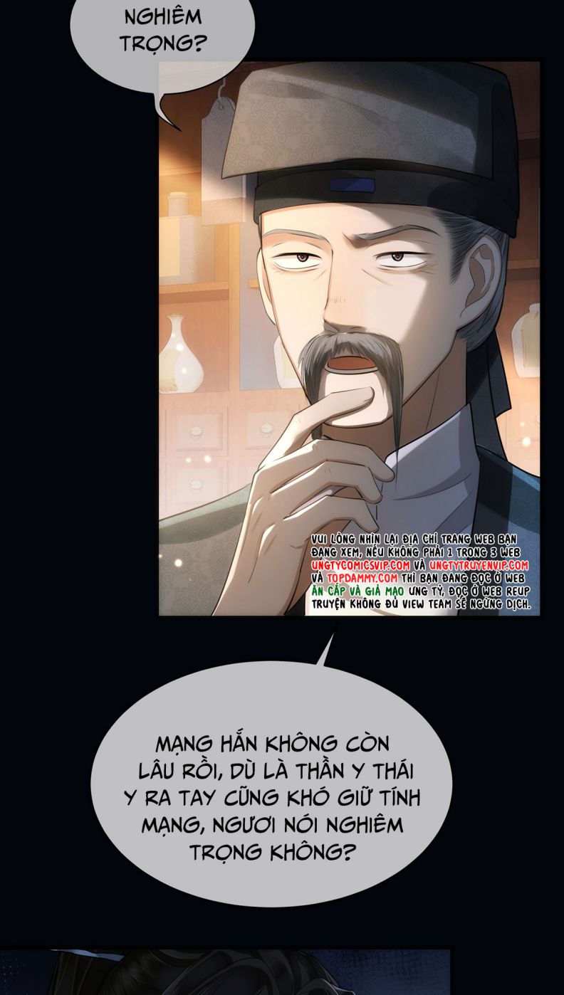 Điện Hạ Khuynh Thành Chapter 56 - Trang 2