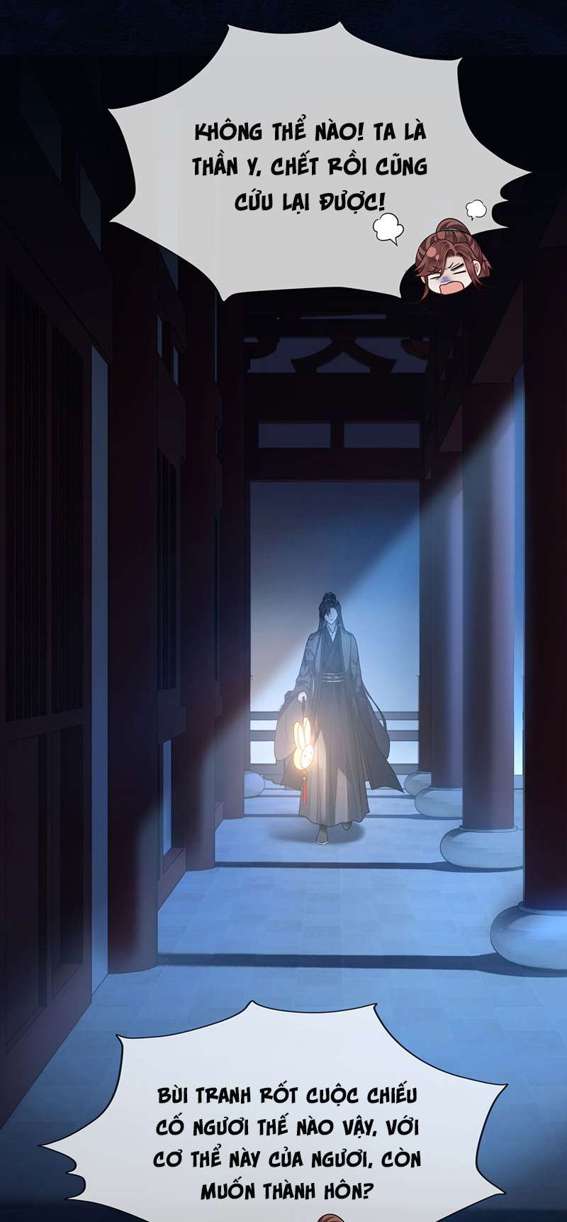 Điện Hạ Khuynh Thành Chapter 58 - Trang 2