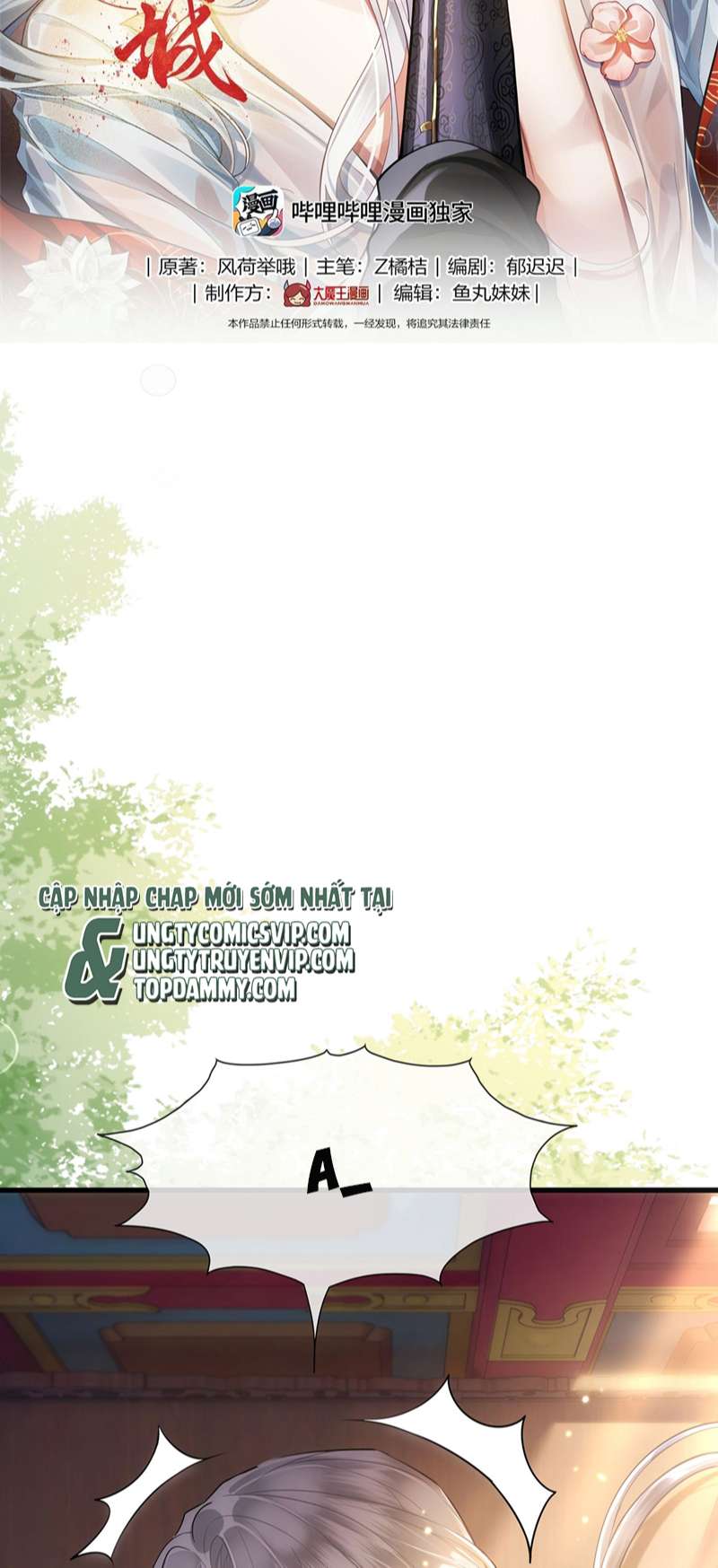 Điện Hạ Khuynh Thành Chapter 58 - Trang 2