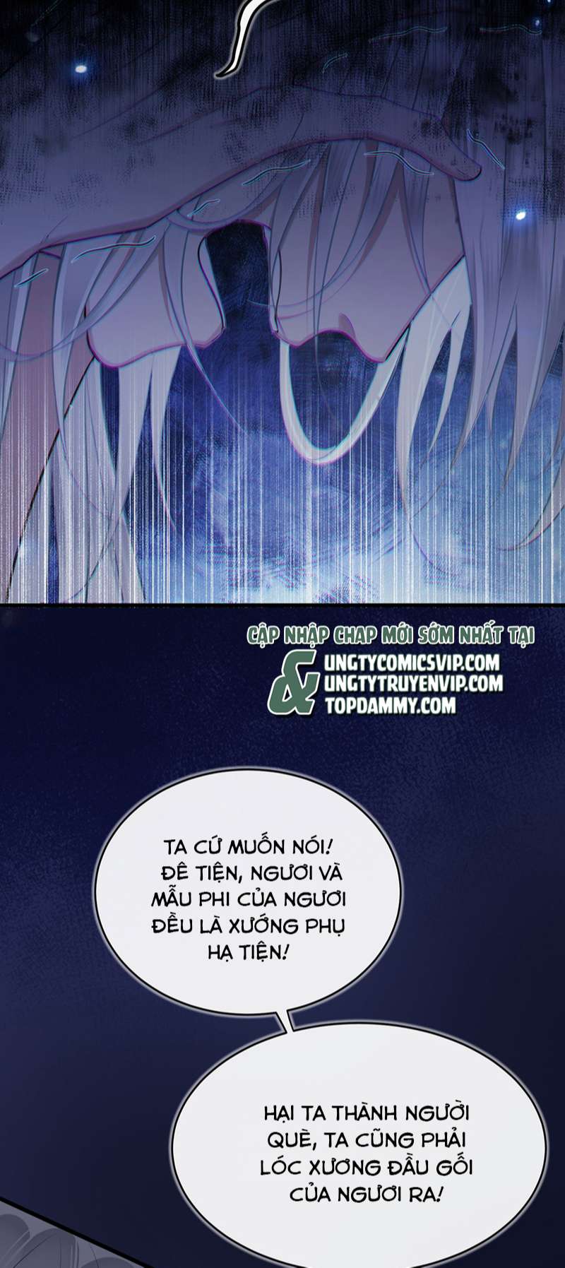 Điện Hạ Khuynh Thành Chapter 60 - Trang 2