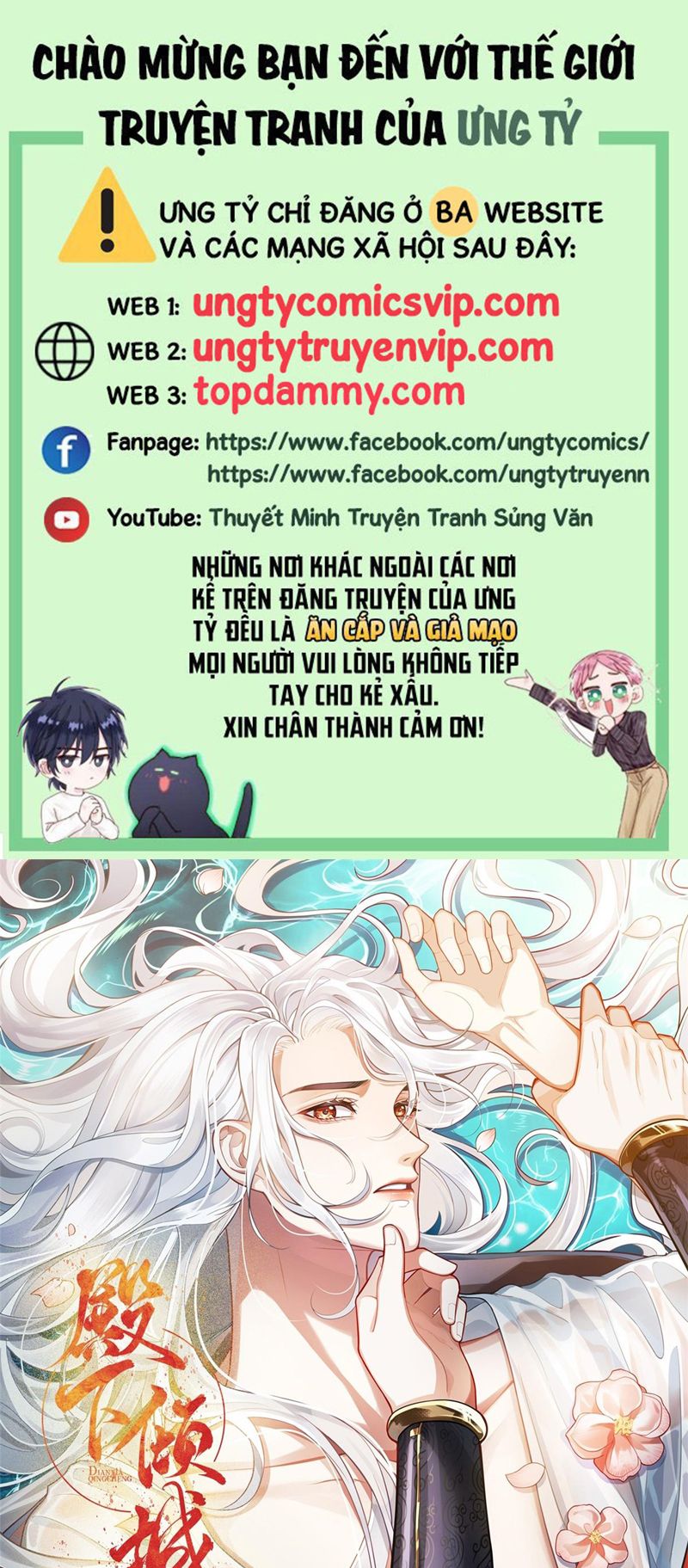 Điện Hạ Khuynh Thành Chapter 62 - Trang 2