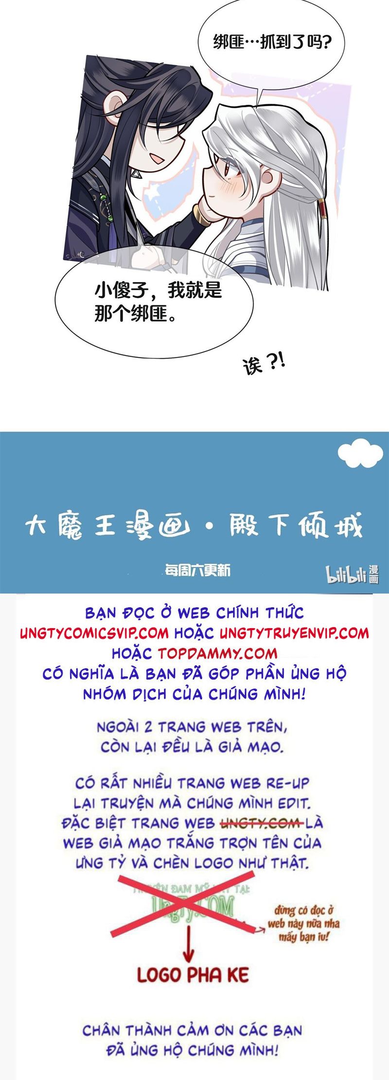 Điện Hạ Khuynh Thành Chapter 62 - Trang 2