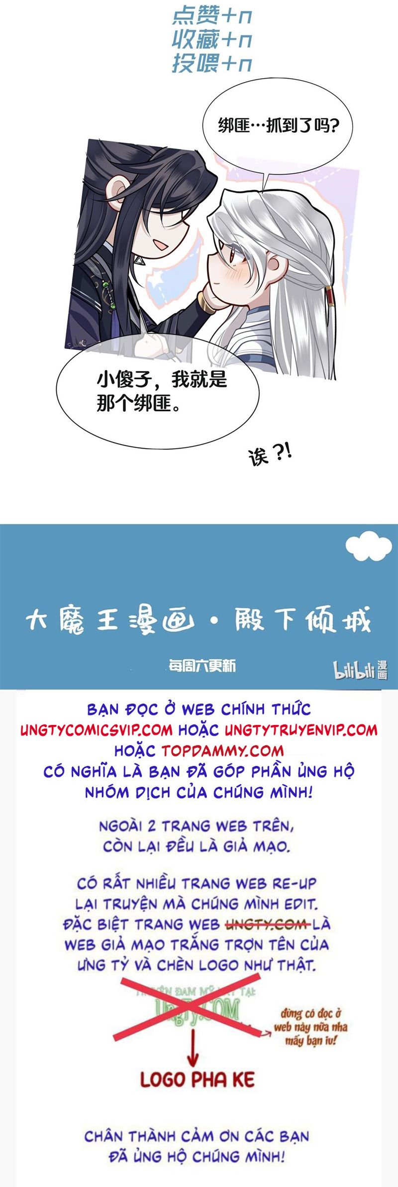 Điện Hạ Khuynh Thành Chapter 68 - Trang 2