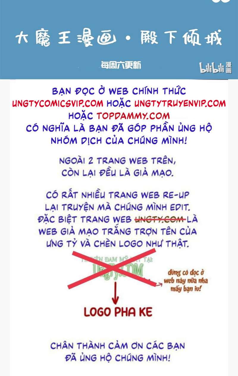 Điện Hạ Khuynh Thành Chapter 69 - Trang 2