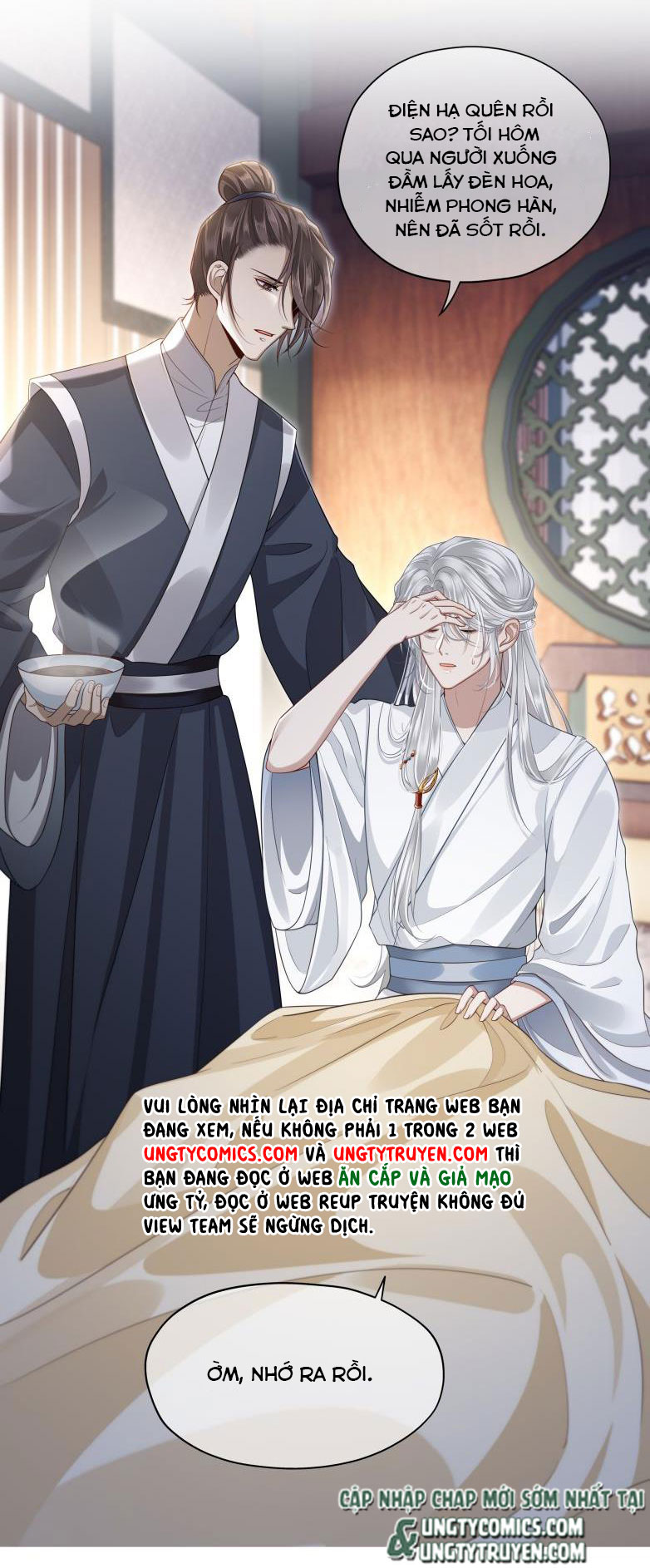 Điện Hạ Khuynh Thành Chapter 7 - Trang 2