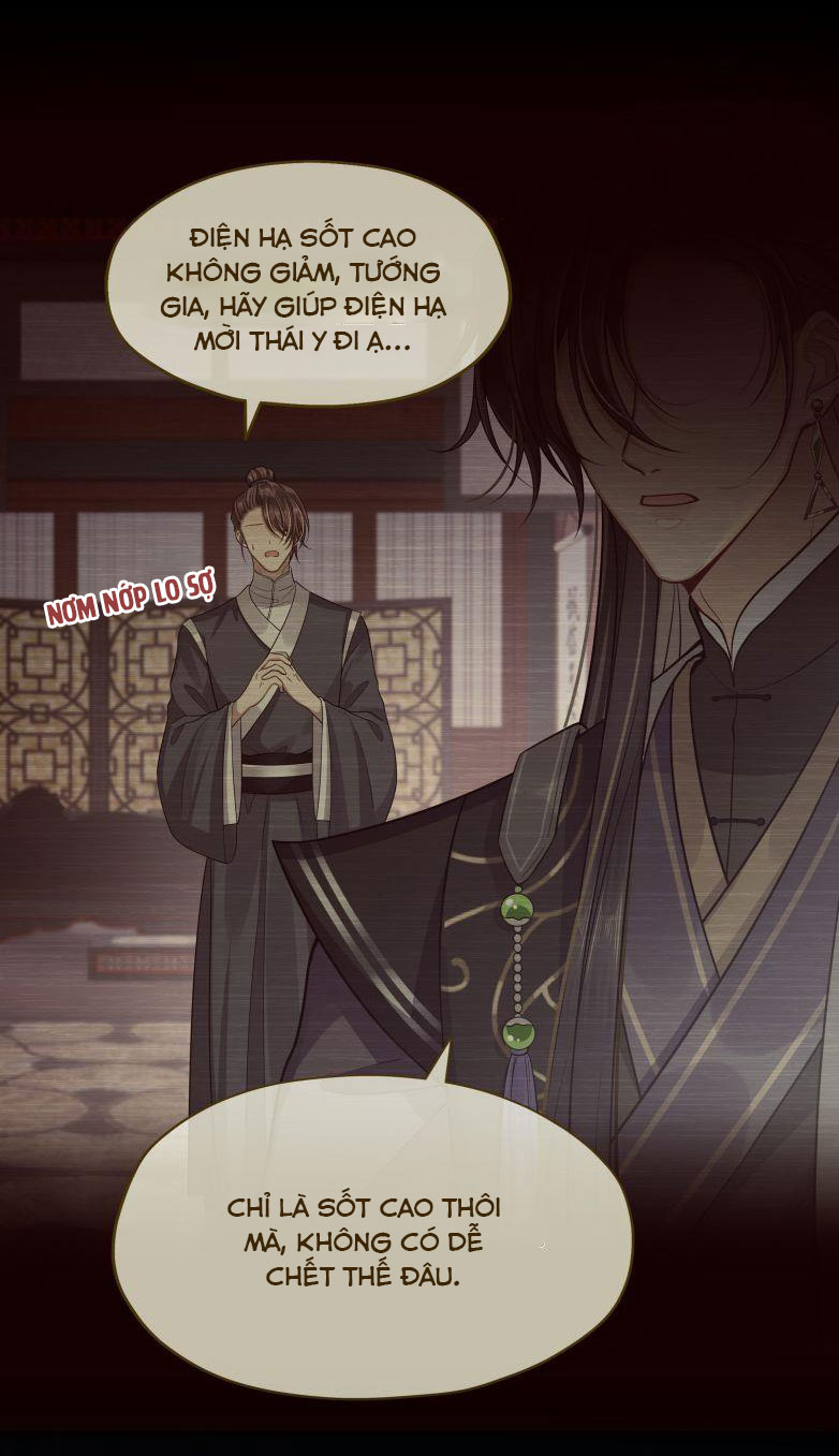 Điện Hạ Khuynh Thành Chapter 7 - Trang 2