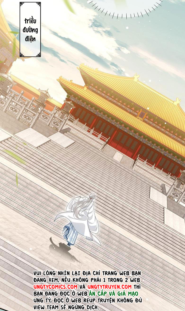 Điện Hạ Khuynh Thành Chapter 7 - Trang 2