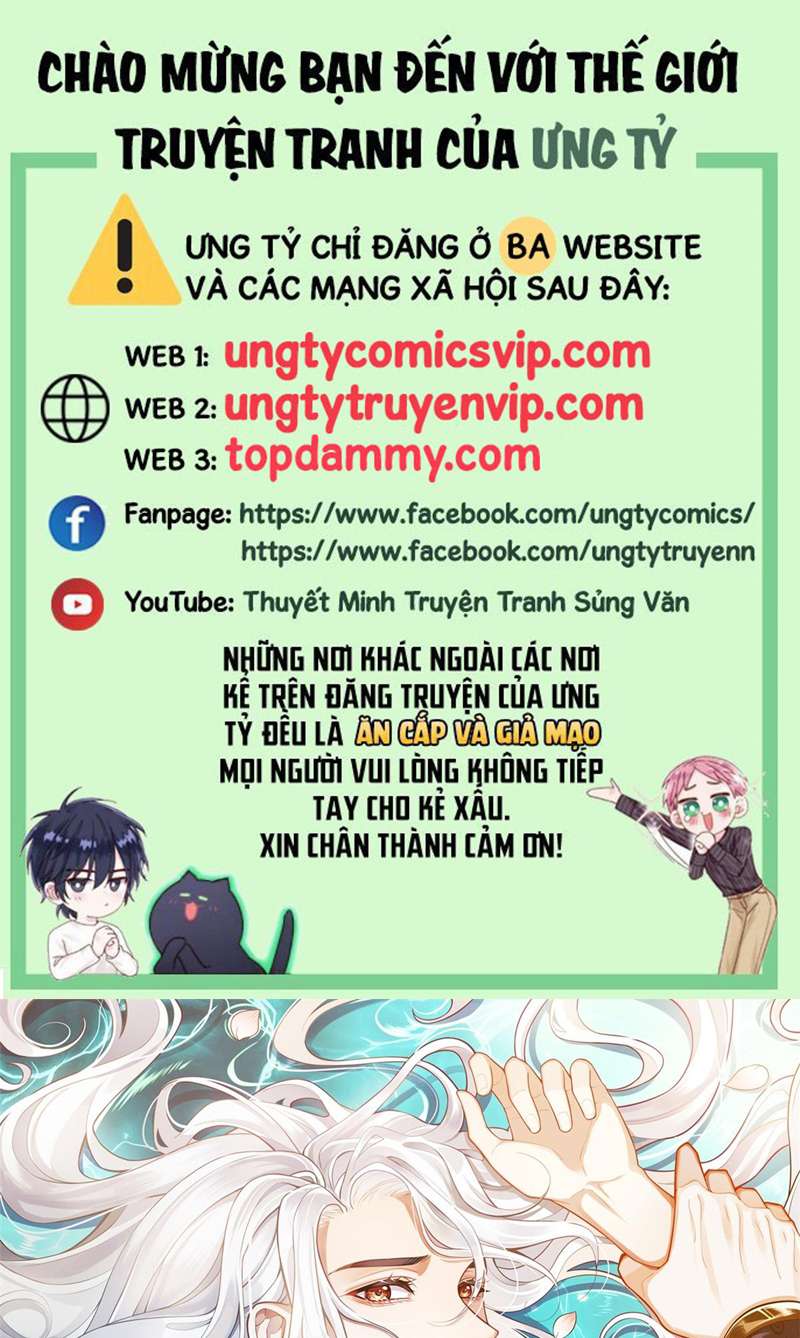 Điện Hạ Khuynh Thành Chapter 70 - Trang 2