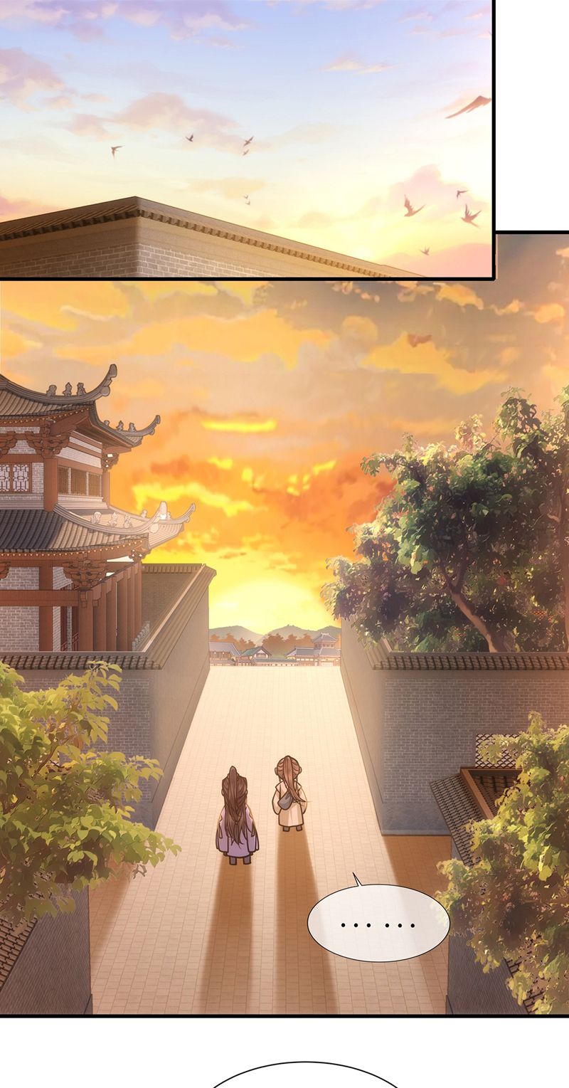 Điện Hạ Khuynh Thành Chapter 71 - Trang 2