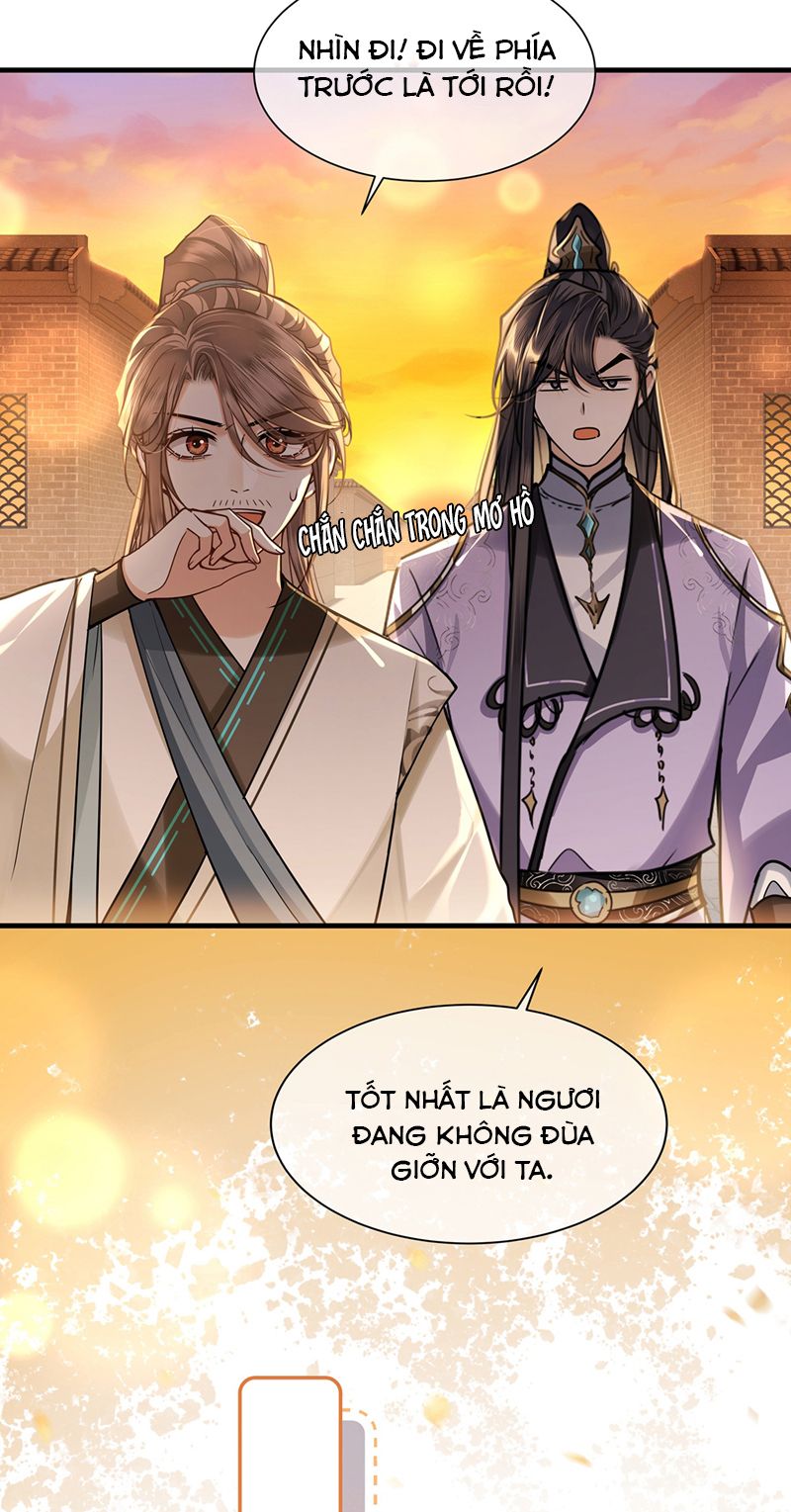 Điện Hạ Khuynh Thành Chapter 71 - Trang 2