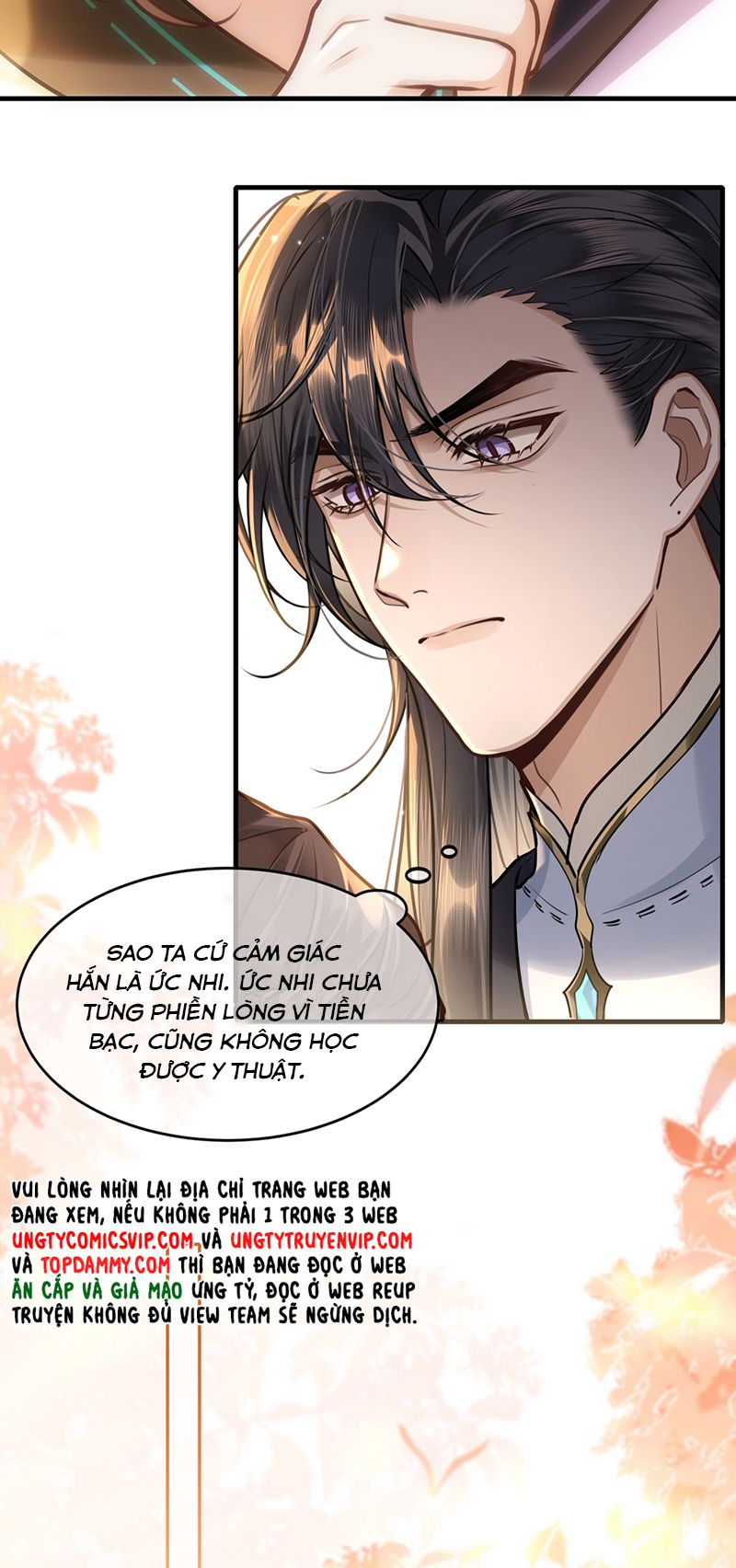 Điện Hạ Khuynh Thành Chapter 72 - Trang 2