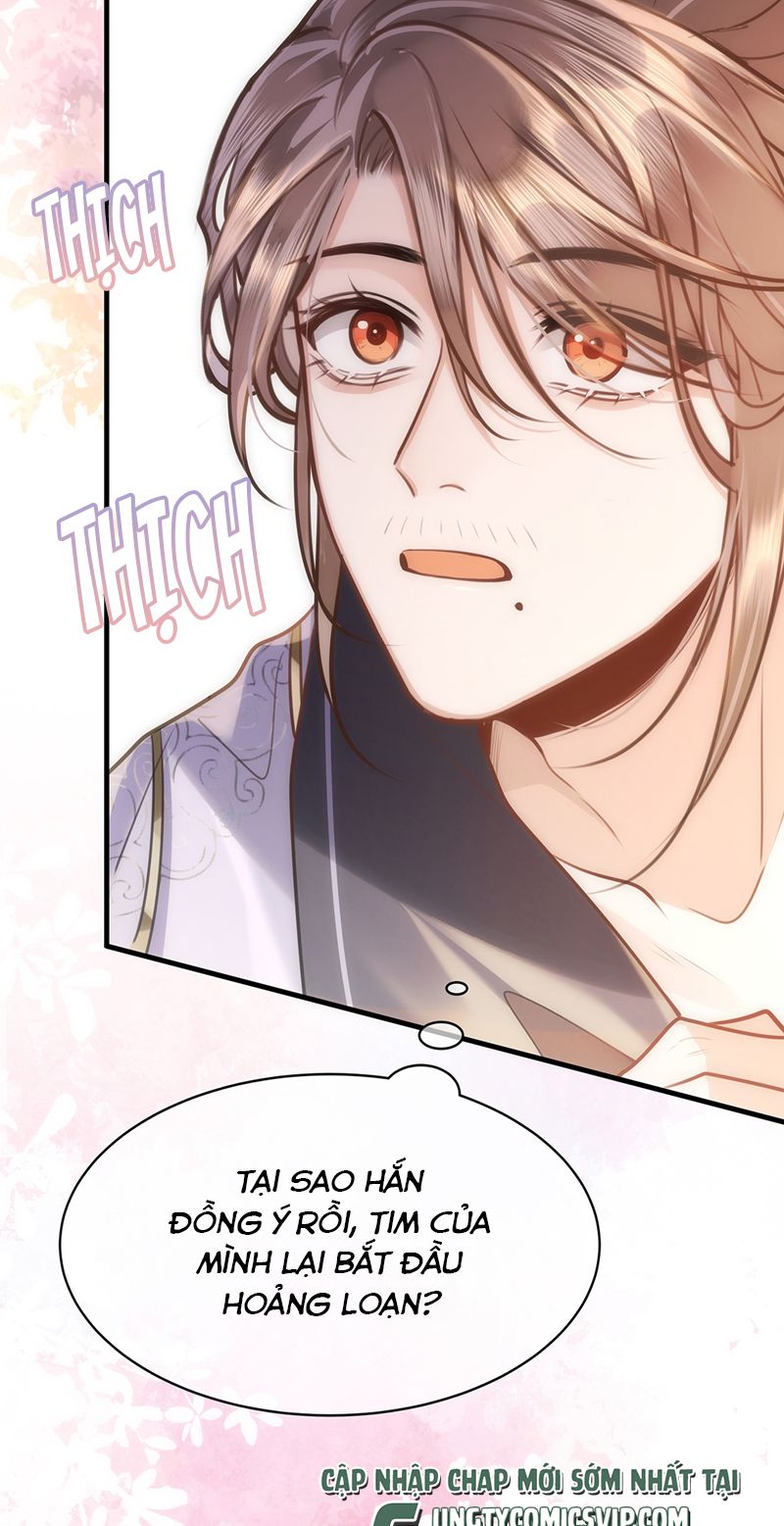 Điện Hạ Khuynh Thành Chapter 73 - Trang 2