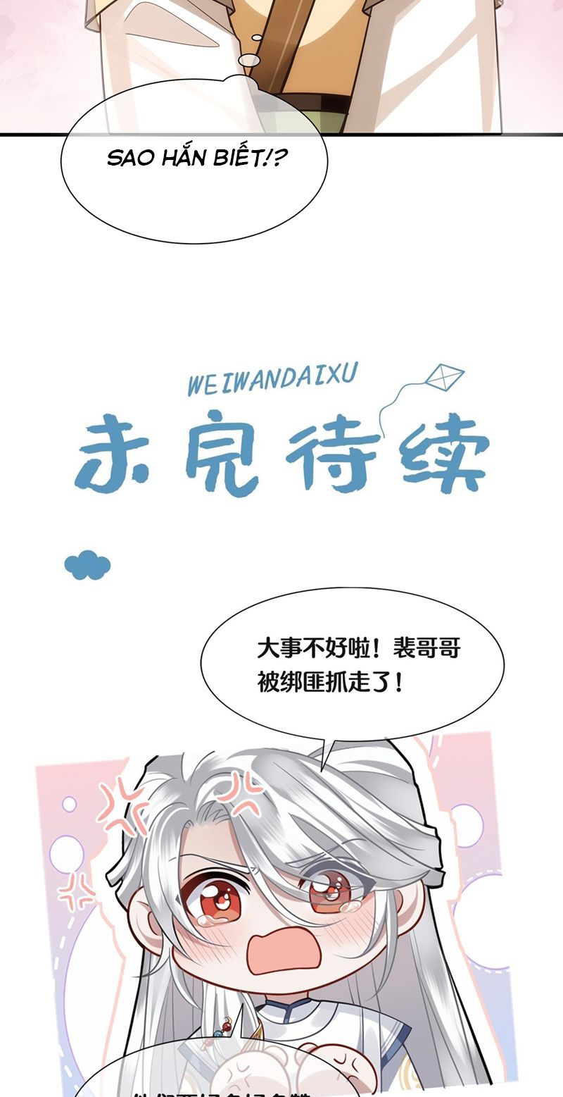 Điện Hạ Khuynh Thành Chapter 73 - Trang 2