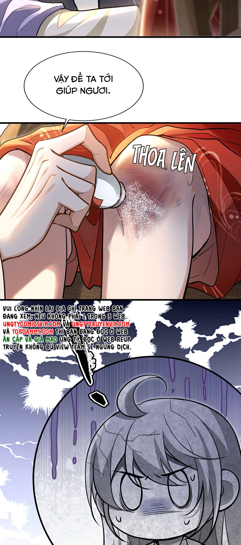 Điện Hạ Khuynh Thành Chapter 74 - Trang 2