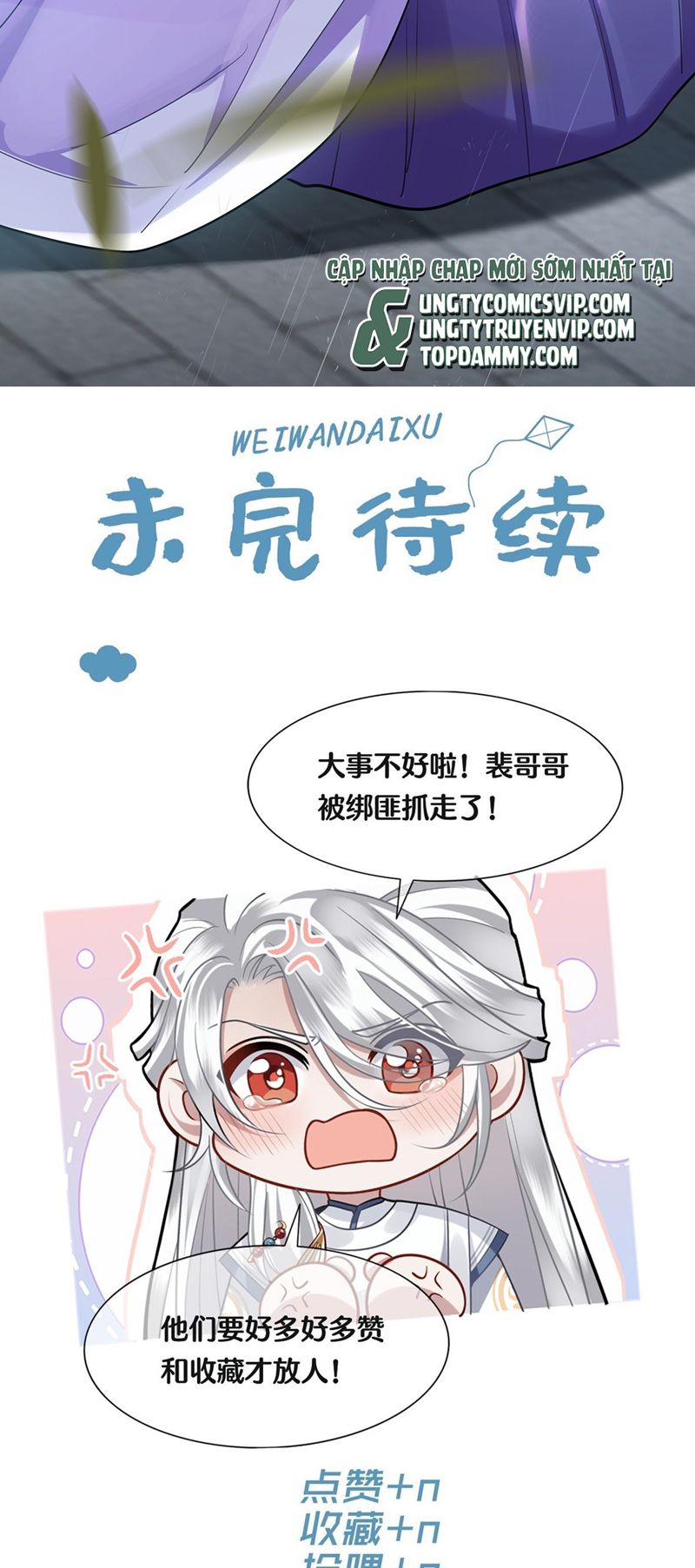 Điện Hạ Khuynh Thành Chapter 76 - Trang 2