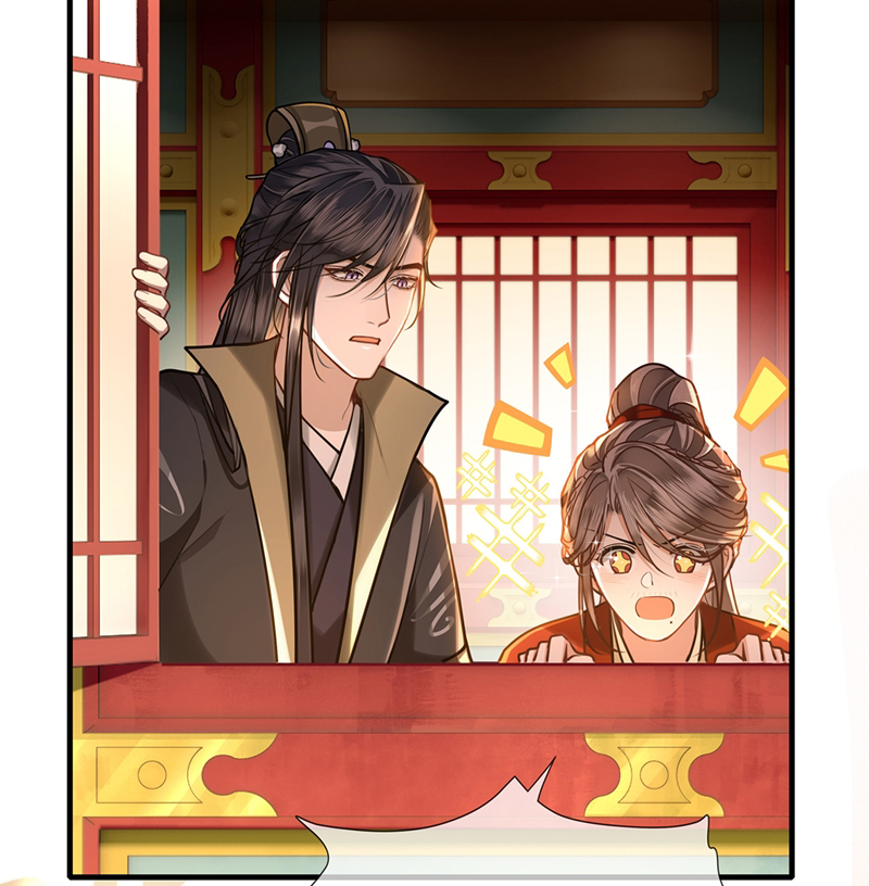 Điện Hạ Khuynh Thành Chapter 77 - Trang 2