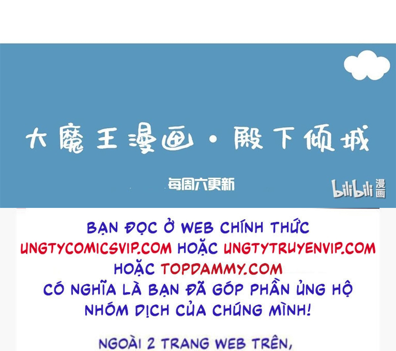 Điện Hạ Khuynh Thành Chapter 77 - Trang 2