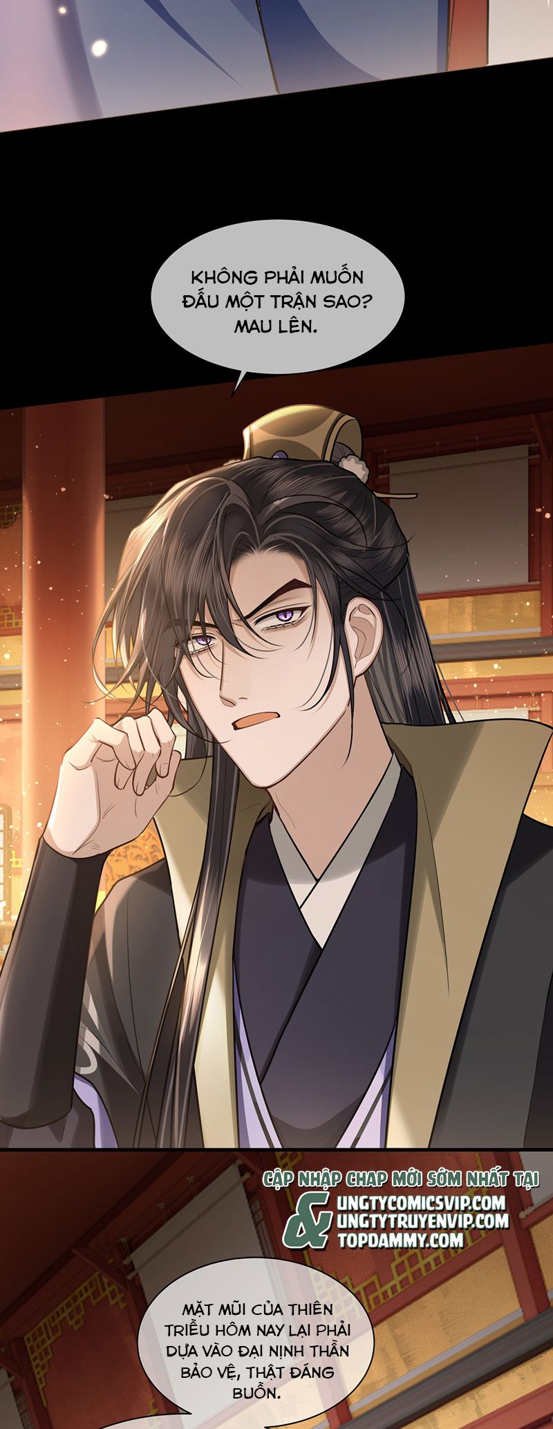 Điện Hạ Khuynh Thành Chapter 78 - Trang 2