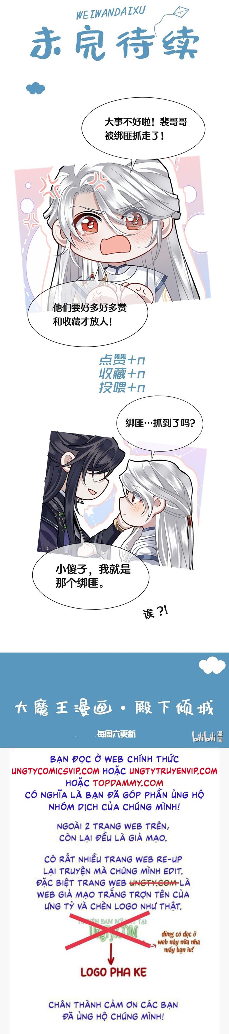 Điện Hạ Khuynh Thành Chapter 78 - Trang 2