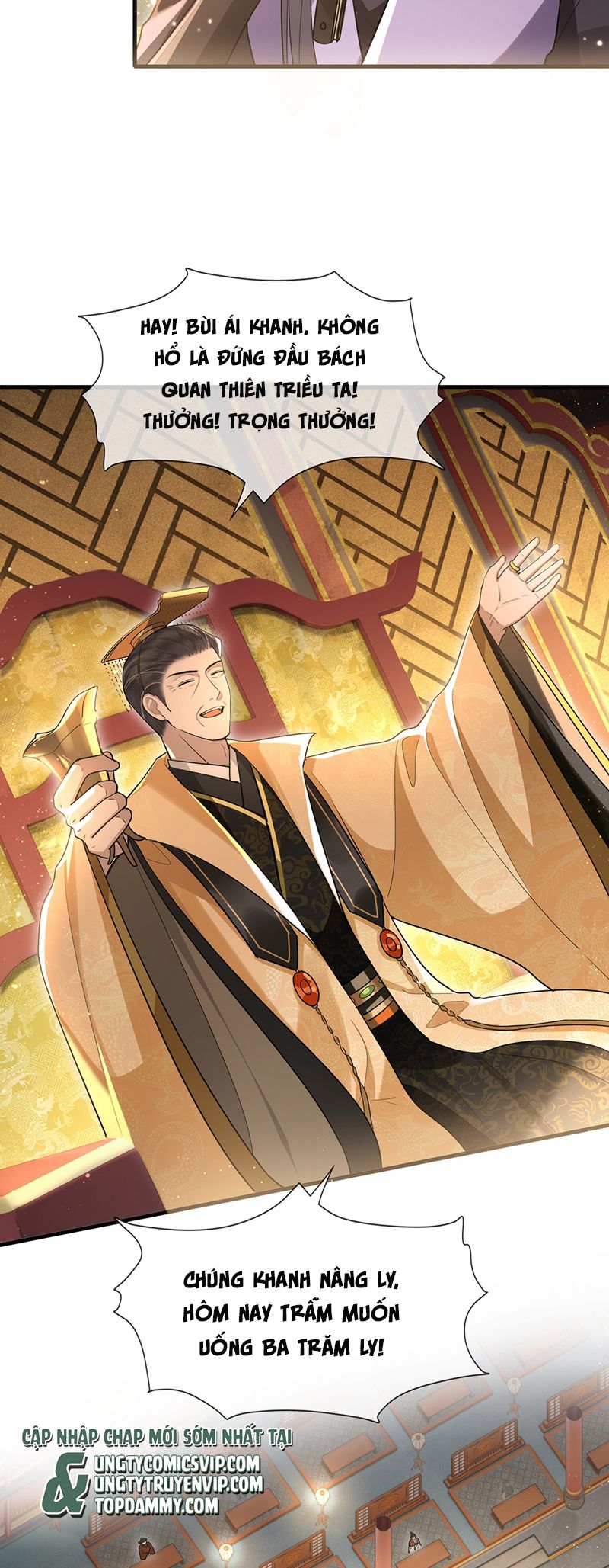 Điện Hạ Khuynh Thành Chapter 79 - Trang 2