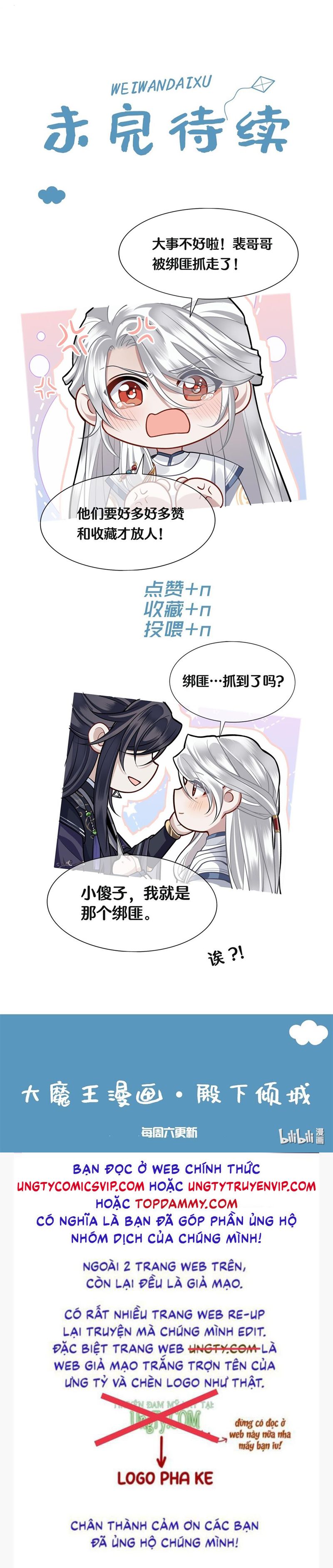 Điện Hạ Khuynh Thành Chapter 79 - Trang 2