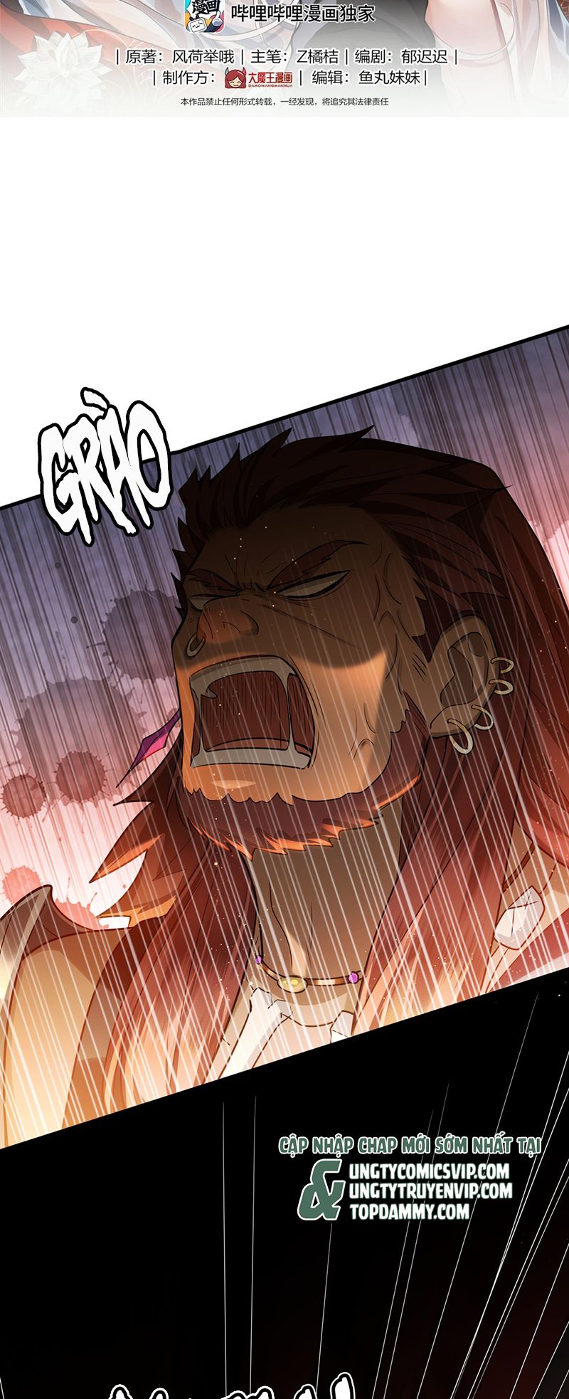 Điện Hạ Khuynh Thành Chapter 79 - Trang 2