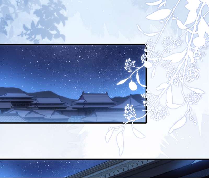 Điện Hạ Khuynh Thành Chapter 80 - Trang 2