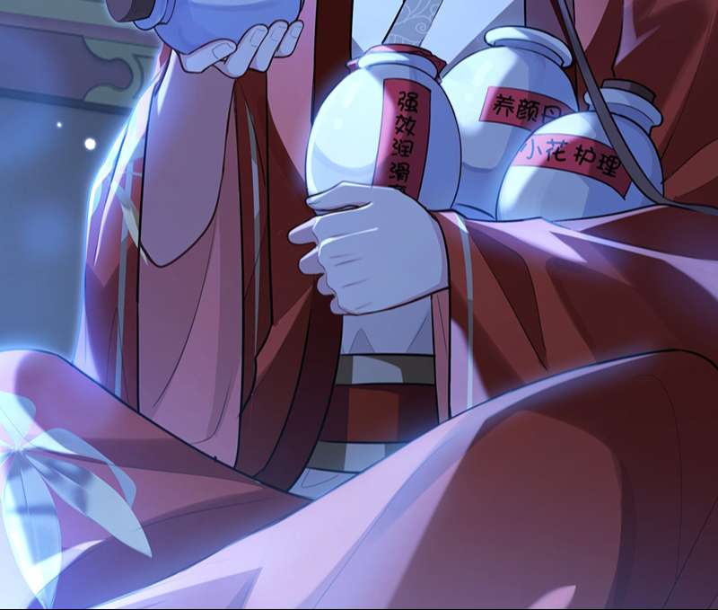 Điện Hạ Khuynh Thành Chapter 80 - Trang 2